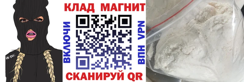 Купить наркотик Кандалакша АМФЕТАМИН  APVP  Кетамин  Галлюциногенные грибы  ГАШИШ  Кокаин  Меф 