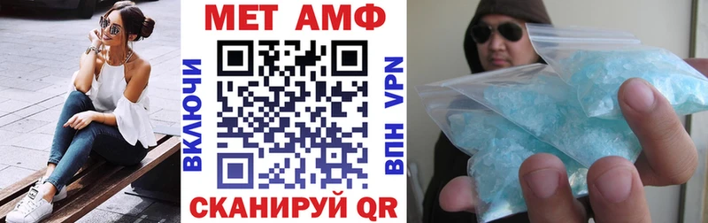АМФЕТАМИН Розовый  Кандалакша 