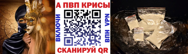Alfa_PVP СК КРИС Кандалакша