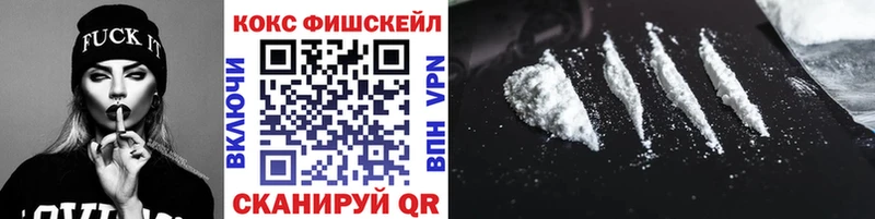 Кокаин VHQ  наркошоп  Кандалакша 