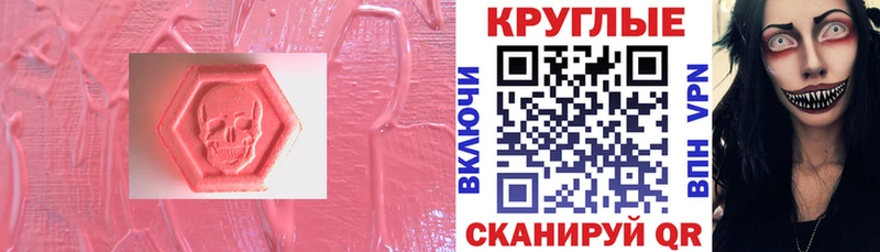 blacksprut зеркало  Кандалакша  Экстази TESLA 