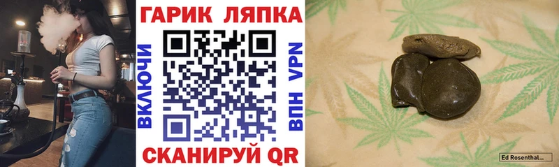 Гашиш индика сатива  купить наркоту  Кандалакша 