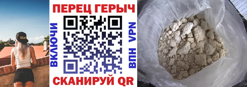 Героин герыч  Кандалакша 