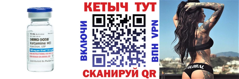 КЕТАМИН VHQ  купить  сайты  Кандалакша 
