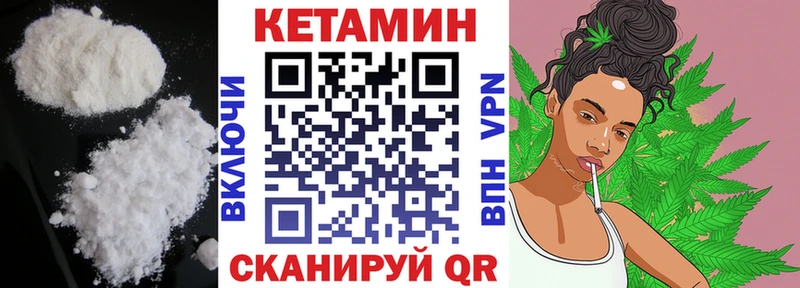 Кетамин ketamine Кандалакша