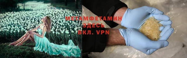 мяу мяу кристалл Кодинск