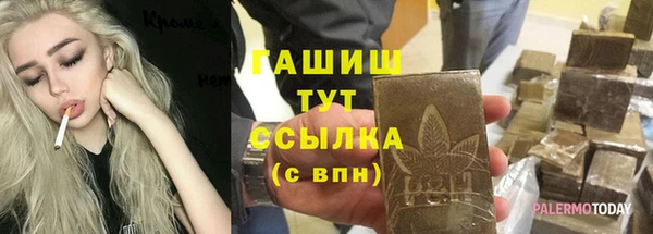 круглые Верхний Тагил