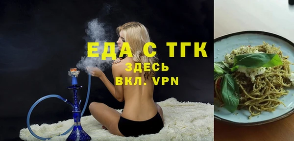 круглые Верхний Тагил
