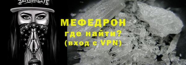 соль ск Верея