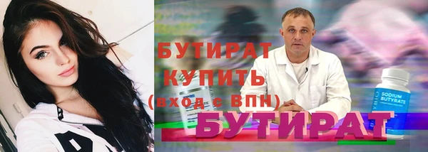 соль ск Верея