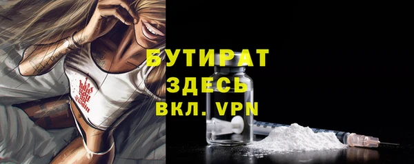 таблы Бородино