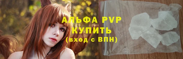 mix Бугульма