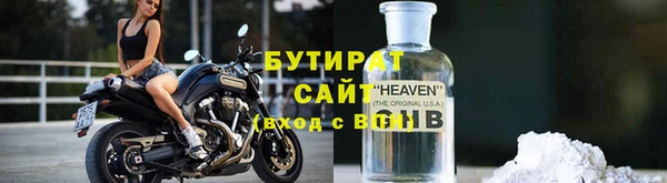 mix Бугульма