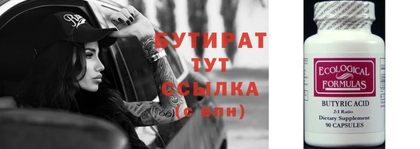 не бодяженный Верхнеуральск