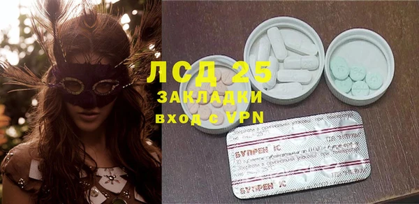 mix Бугульма