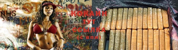 mix Бугульма