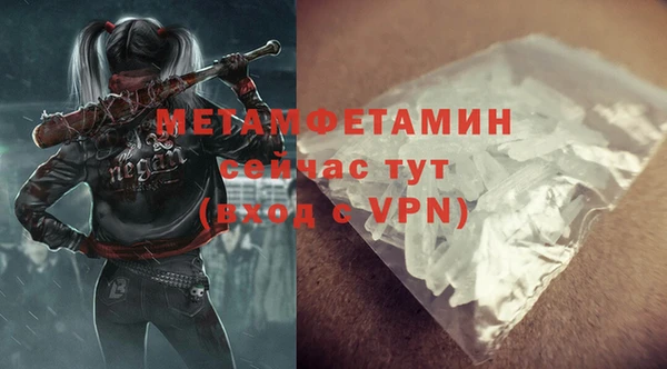 соль ск Верея