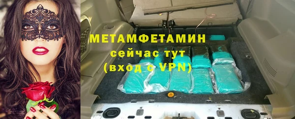mix Бугульма