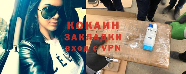 соль ск Верея
