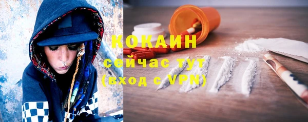 круглые Верхний Тагил