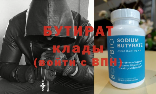 mix Бугульма
