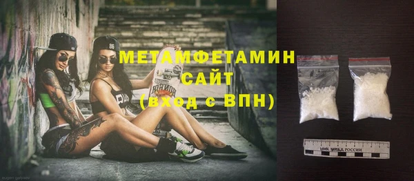 прущие грибы Бронницы