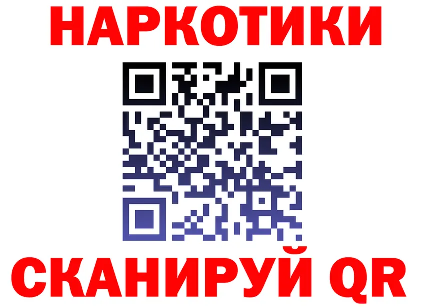 Все наркотики  Telegram Кандалакша