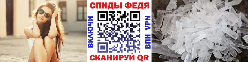 МЕТАМФЕТАМИН мет Кандалакша