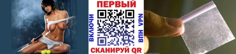 Первитин винт Кандалакша
