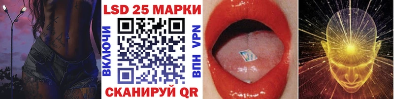 Марки 25I-NBOMe 1,5мг Кандалакша