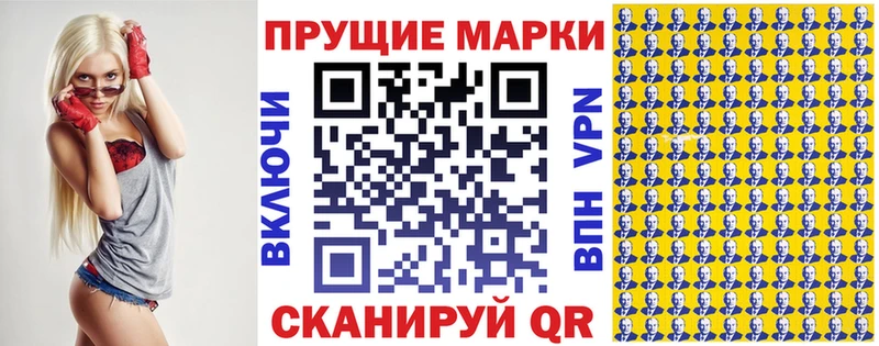 Марки NBOMe 1,5мг  купить наркотик  Кандалакша 